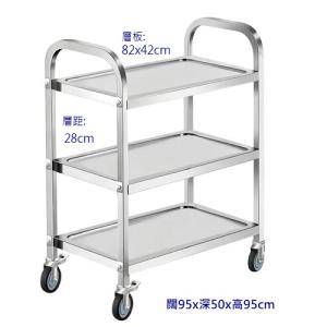 AUTOMAX 三層201不銹鋼送餐車 FTL3201