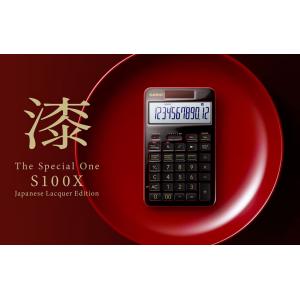 CASIO  S100X-JC1 旗艦級 計數機 12位 日本漆特別版