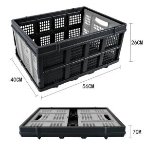 FAX88 摺疊式塑膠籃 56x40x26cm 車載箱