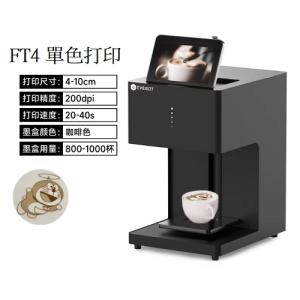 EVEBOT億瓦3D咖啡拉花印表機 FT4 黑色機身 連咖啡色墨盒