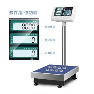 FAX-88 TCS-100 100KG 座地電子磅 精度1g 數件磅 計價磅 內置電池可儲電