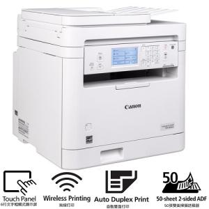CANON imageCLASS MF289dw 4合1黑白鐳射打印機 全雙面 WIFI 網絡