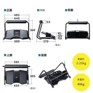 SANWA FR023 人體工學腳踏 可調升降 舒適工位放腳凳