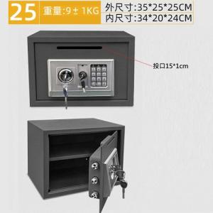 FAX88 25CM 密碼加鎖匙 投口式夾萬 黑色 現金 單據