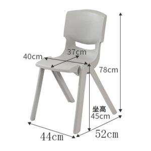 FAX88 可疊高 塑膠靠背椅 成人款 座高45CM