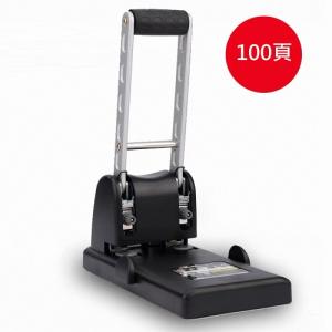 Deli 0130 二孔重型打孔機 100張
