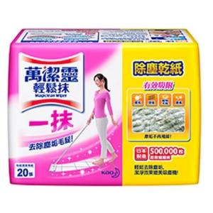 萬潔靈輕鬆抹除塵乾紙 20片裝