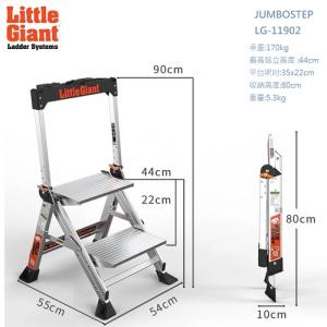 LittleGiant JUMBOSTEP 二級寬踏板步梯LG-11902 工作梯 A字梯