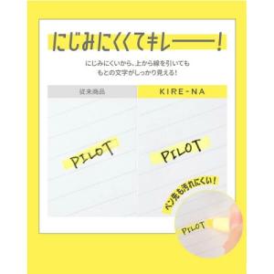 PILOT KIRE-NA 雙頭螢光筆