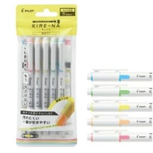 PILOT KIRE-NA 5色套裝