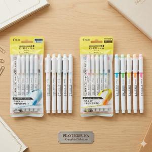 PILOT KIRE-NA 5色套裝