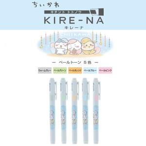 【限定】PILOT KIRE-NA CHIIKAWA 聯名派對限定版 雙頭螢光筆