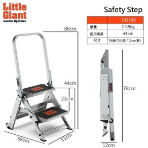 LittleGiant SAFETY STEP 二級寬踏板步梯10210B工作梯 A字梯