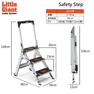 LittleGiant SAFETY STEP 三級寬踏板步梯10310B工作梯 A字梯