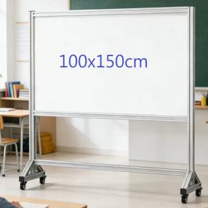 Fax88 活動式鋁合金支架磁性玻璃白板 100x150cm 雙面書寫