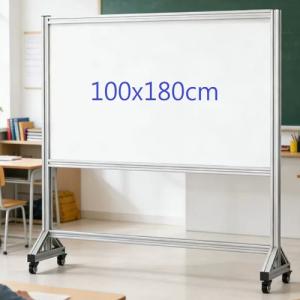Fax88 活動式鋁合金支架磁性玻璃白板 100x180cm 雙面書寫