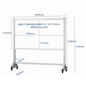 Fax88 活動式鋁合金支架磁性玻璃白板 120x200cm 雙面書寫