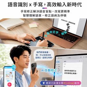 小蒙恬 EZGo無線 AI聽寫版