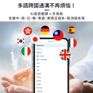 小蒙恬 EZGo無線 AI聽寫版