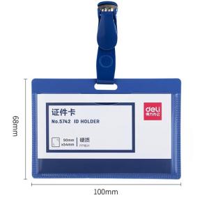 DELI 5742 橫身硬身證件套連夾 50個 100x68mm 內:90x54mm