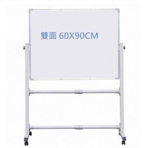 60X90cm 活動式雙面鋁邊磁性白板連可旋轉腳架