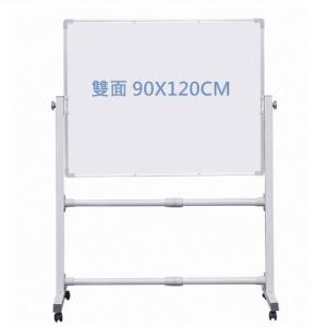 90X120cm 活動式雙面鋁邊磁性白板連可旋轉腳架