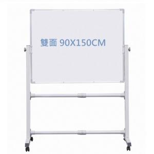 90X150cm 活動式雙面鋁邊磁性白板連可旋轉腳架