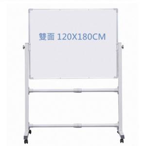 120X180cm 活動式雙面鋁邊磁性白板連可旋轉腳架