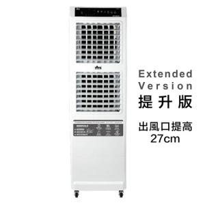 DBA 迪比亞 移動式冷風機 DEBI003A-H 提升版 （350-500呎）高:155CM