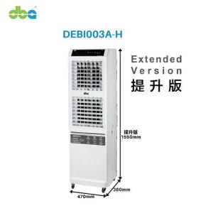 DBA 迪比亞 移動式冷風機 DEBI003A-H 提升版 （350-500呎）高:155CM