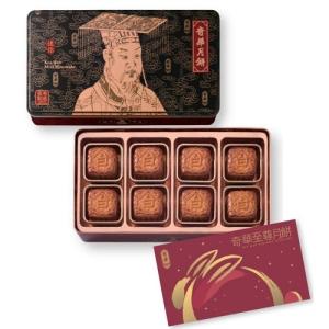 奇華迷你蛋黃純白蓮蓉月餅券 2026 KEE WAH