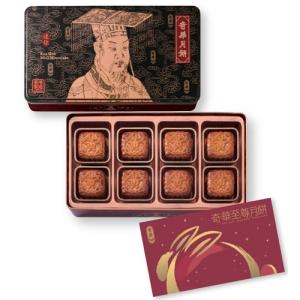 奇華迷你蛋黃金黃蓮蓉月餅券 2026 KEE WAH