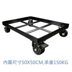 鏤空托盤車 內徑50x50cm 2吋萬向轆