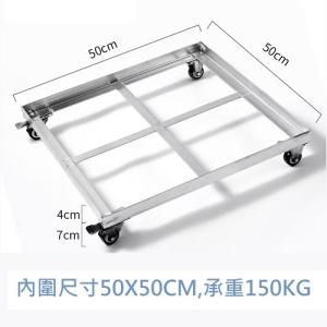 鏤空托盤車 內徑50x50cm 2吋萬向轆