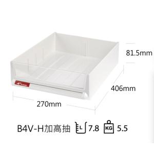Shuter 樹德 B4VM1-7X1 落地型文件櫃 8 抽 H抽X7 P抽X1