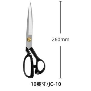 張小泉裁缝剪刀 10吋 JC-10 260mm