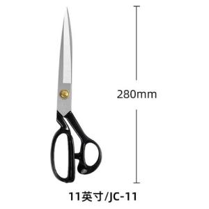 張小泉裁缝剪刀 11吋 JC-11 280mm