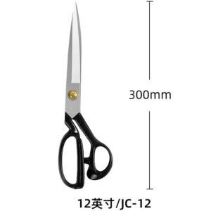 張小泉裁缝剪刀 12吋 JC-12 310mm