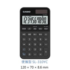 Casio  SL-310YC BK 10位便攜型計數機