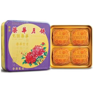 榮華 三黃白蓮蓉月餅券 2026