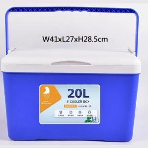 20L 手提式保溫冰箱