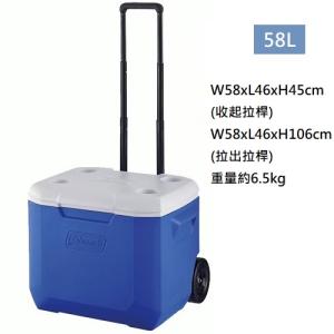 58L 拉桿式拖輛保溫冰箱