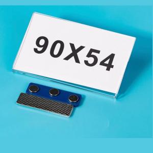 亞加力磁扣人名牌 8017  內頁90x54mm  10個裝