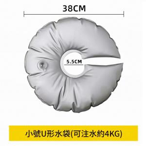 防風防倒加重 小號U型注水袋 5個 直徑51cm 可注水4kg