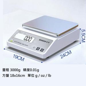 高精度 方盤座台電子磅 量程3kg 精度0.01g 儲電插電兩用