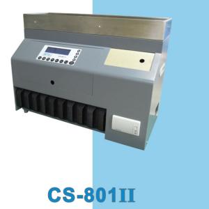 Money Scan CS-801II 硬幣點算機  重型 自動分錢機