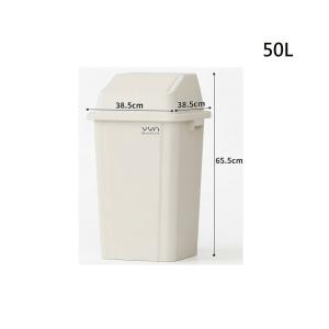 50L 正方搖蓋垃圾桶 白色 385x385x650mm
