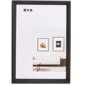 A3 掛牆實木黑木色邊相框 內頁300X420mm