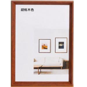 A5 掛牆座台兩用實木胡桃木色邊相框 內頁150X210mm