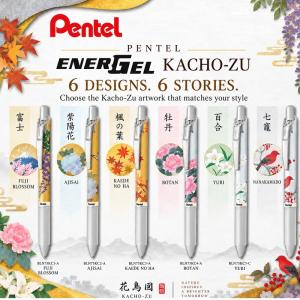 【限定】Pentel Energel 0.5 按掣啫喱筆 日本美學 花鳥圖系列 BLN75KC 藍字